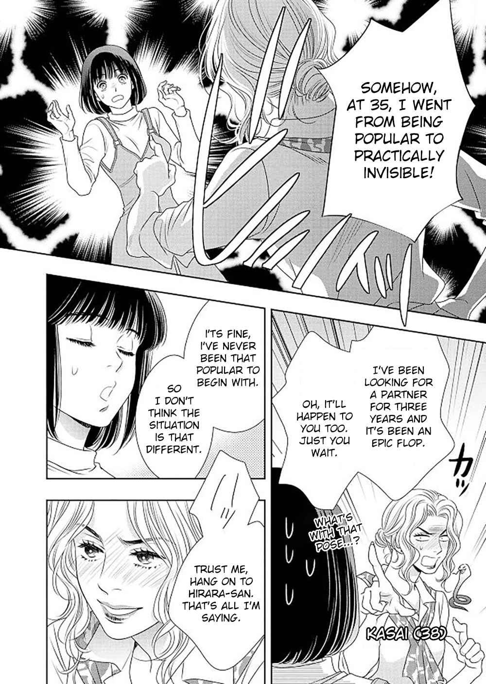 Page 15 Chapter 18 200 M Saki no Netsu