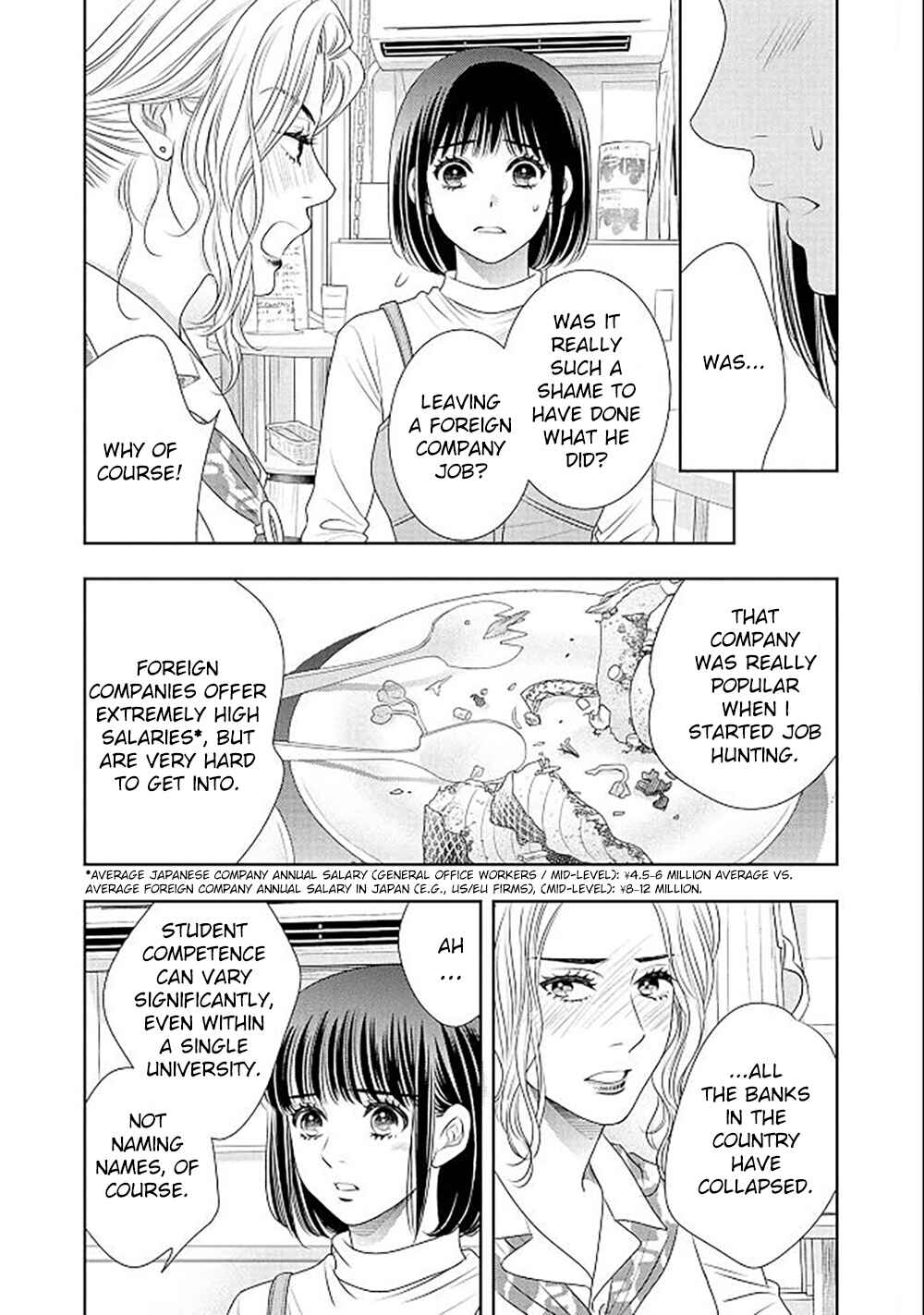 Page 23 Chapter 18 200 M Saki no Netsu