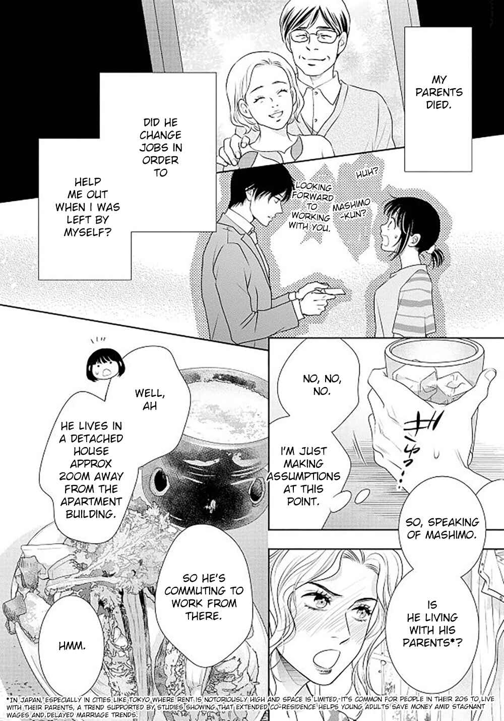 Page 25 Chapter 18 200 M Saki no Netsu