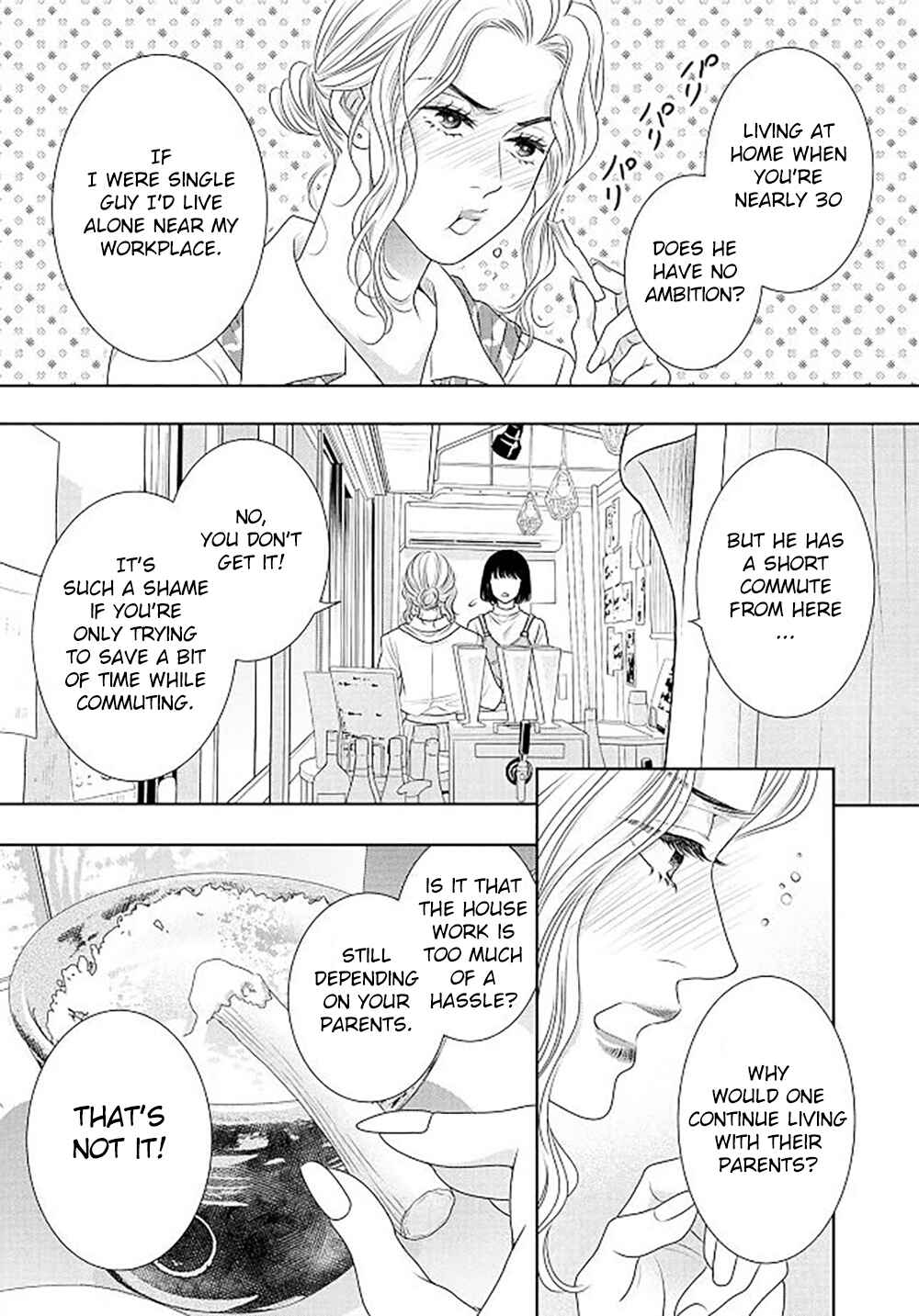 Page 26 Chapter 18 200 M Saki no Netsu