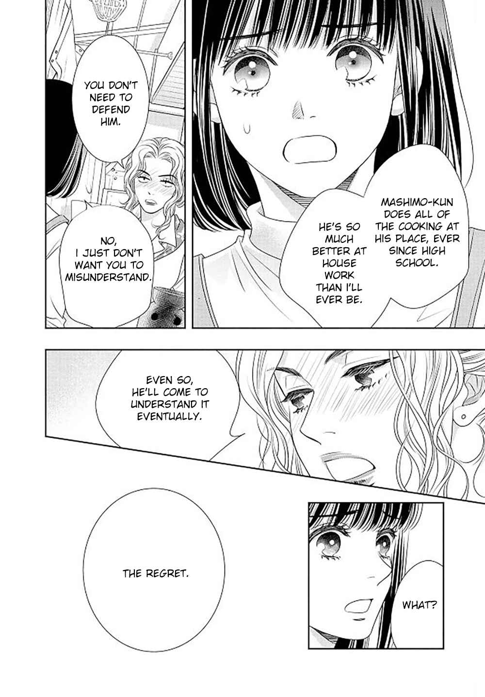 Page 27 Chapter 18 200 M Saki no Netsu