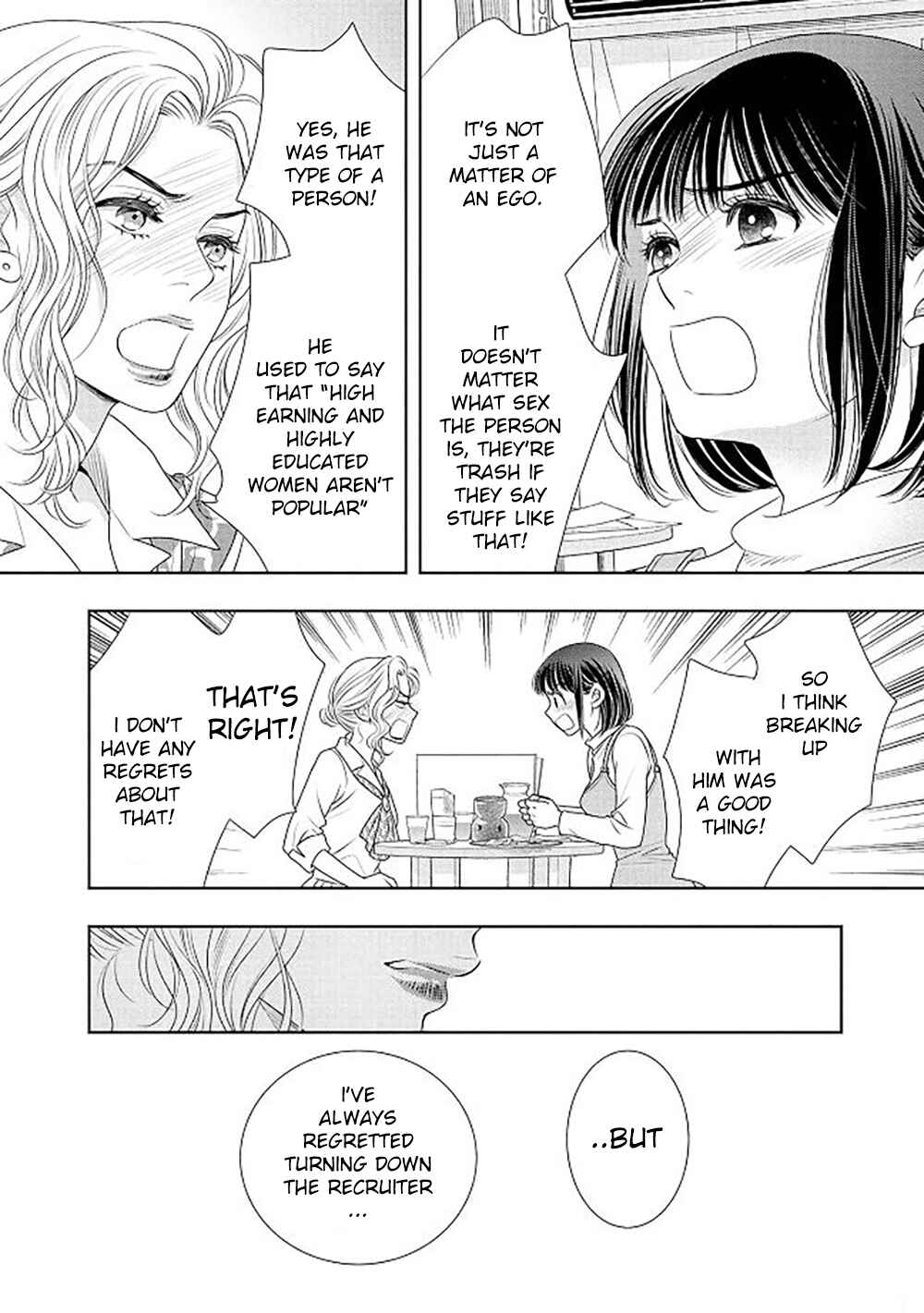 Page 39 Chapter 18 200 M Saki no Netsu