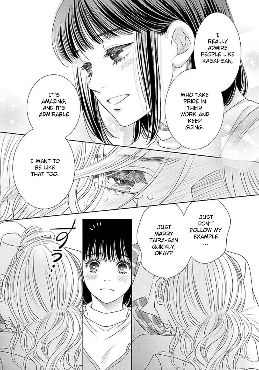 Page 44 Chapter 18 200 M Saki no Netsu