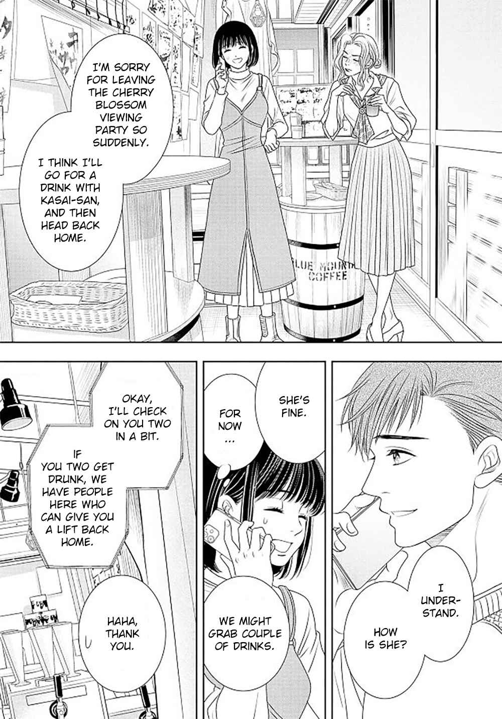 Page 8 Chapter 18 200 M Saki no Netsu