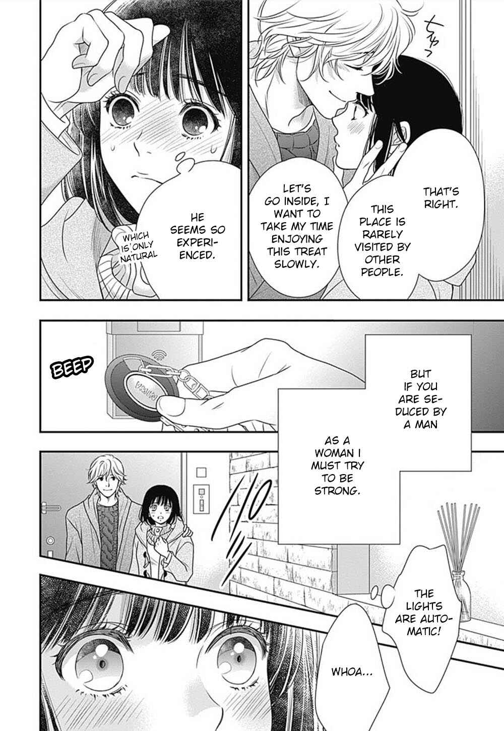 Page 11 Chapter 3 200 M Saki no Netsu