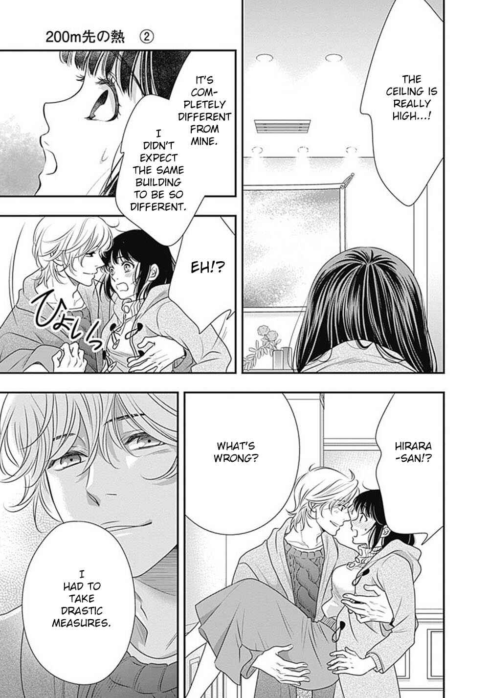 Page 12 Chapter 3 200 M Saki no Netsu