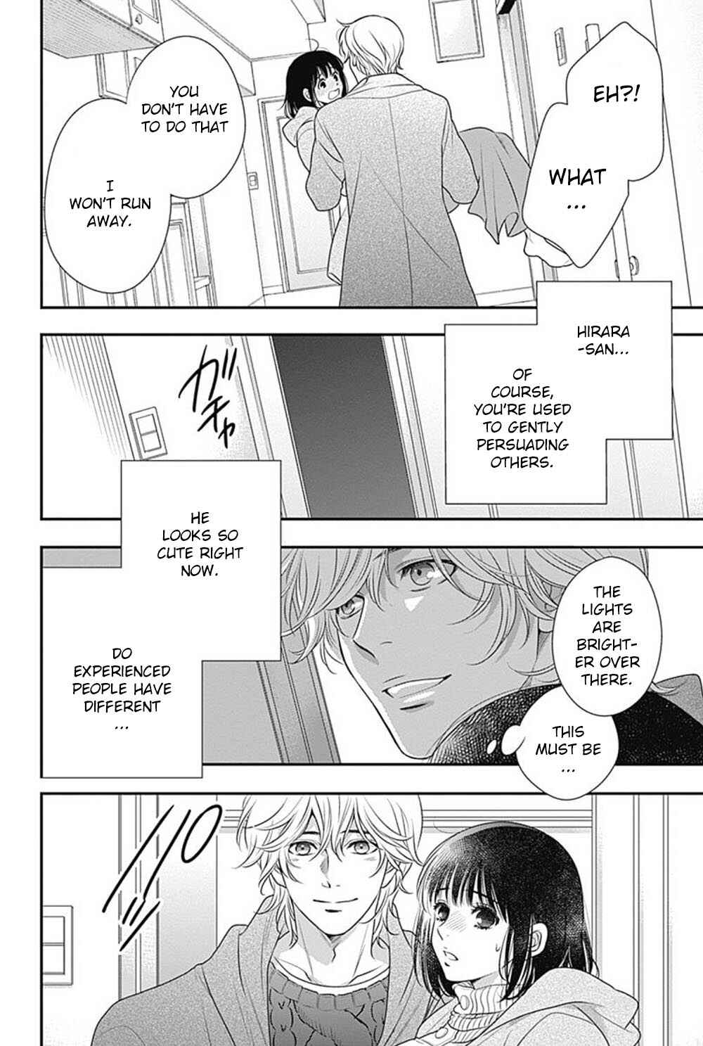 Page 13 Chapter 3 200 M Saki no Netsu