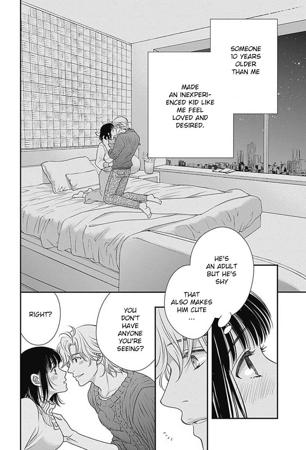 Page 19 Chapter 3 200 M Saki no Netsu