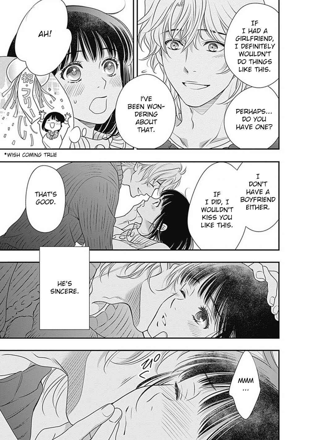 Page 20 Chapter 3 200 M Saki no Netsu