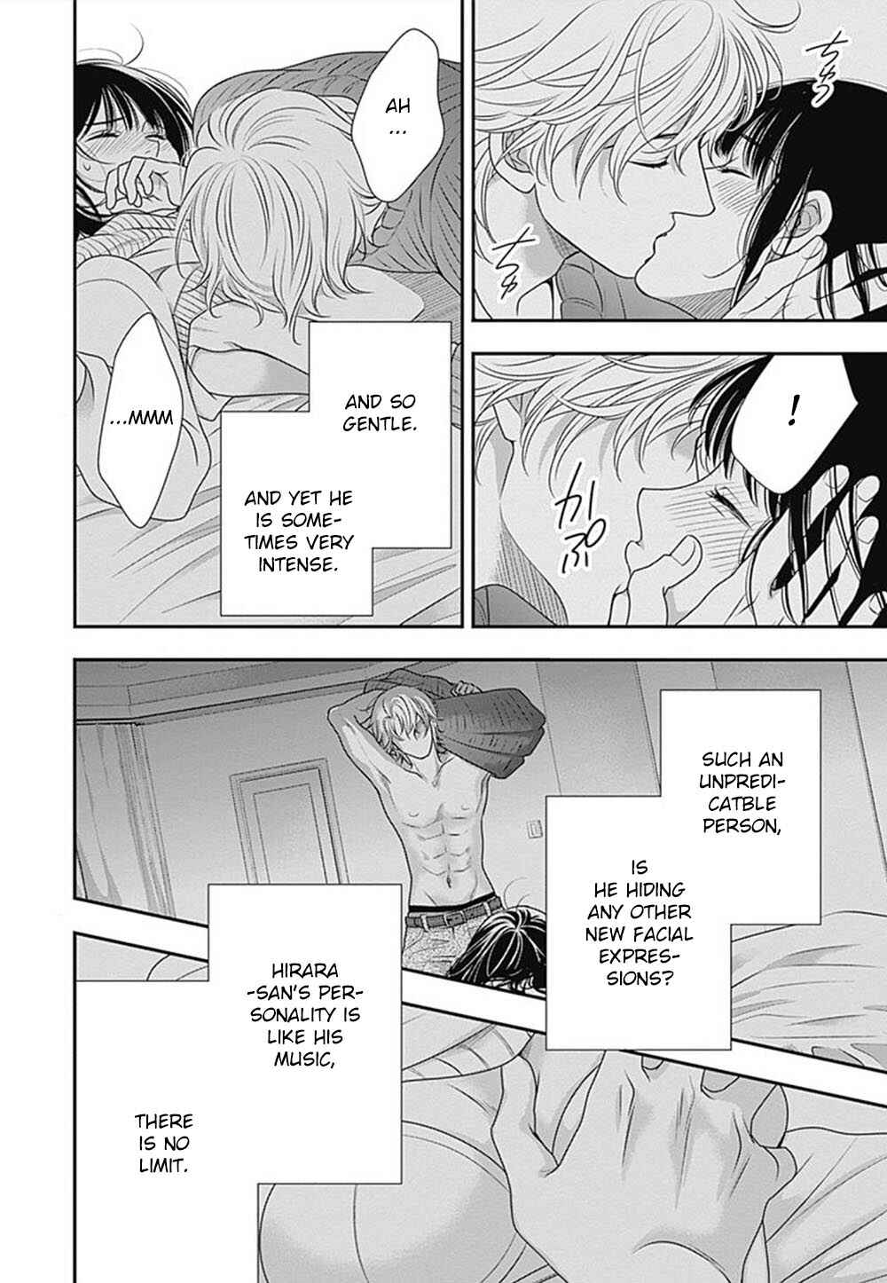Page 21 Chapter 3 200 M Saki no Netsu