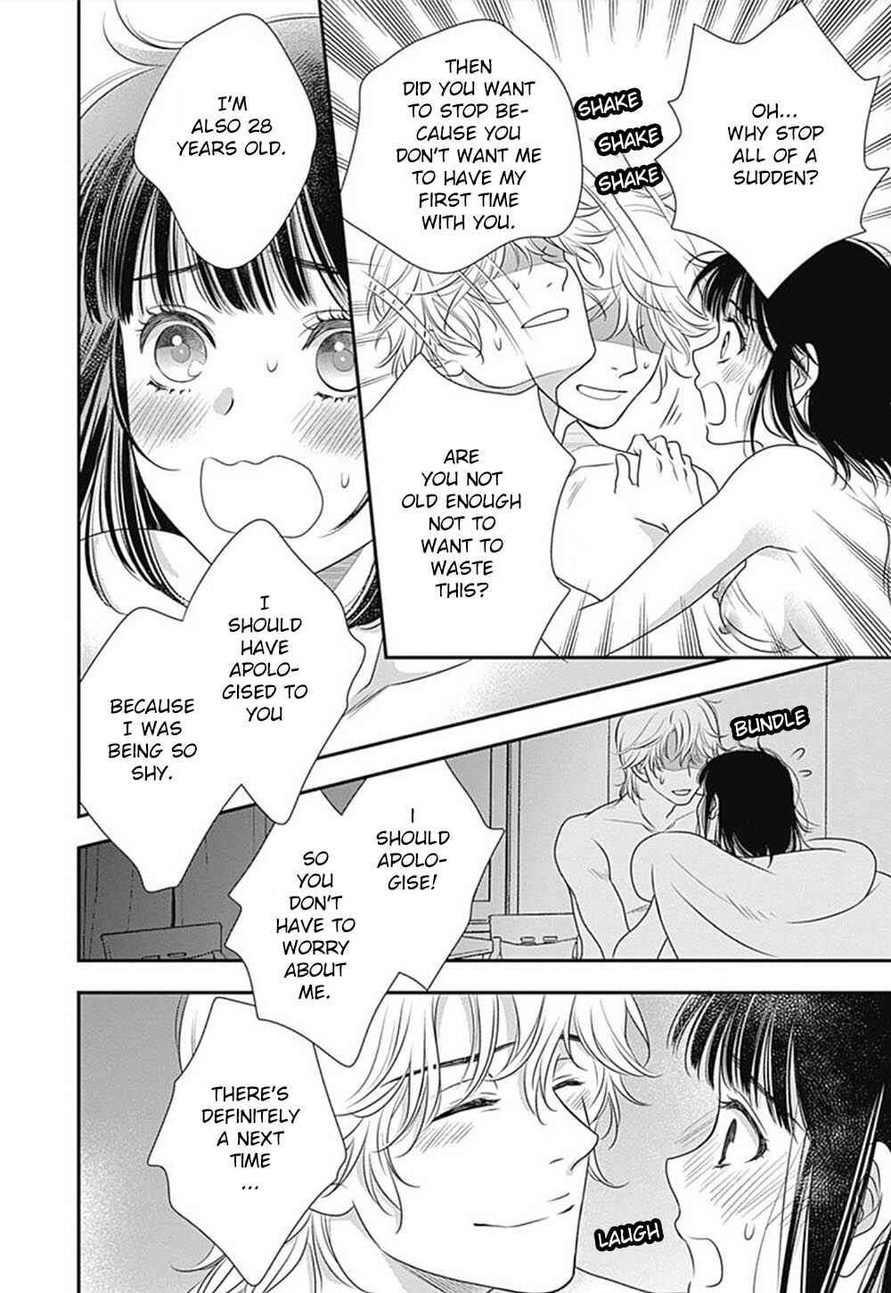 Page 33 Chapter 3 200 M Saki no Netsu