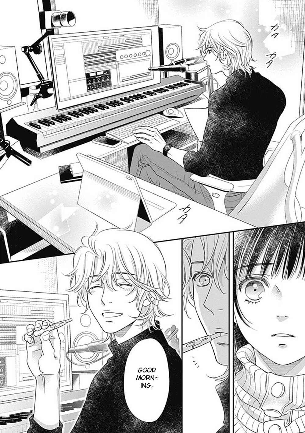 Page 41 Chapter 3 200 M Saki no Netsu