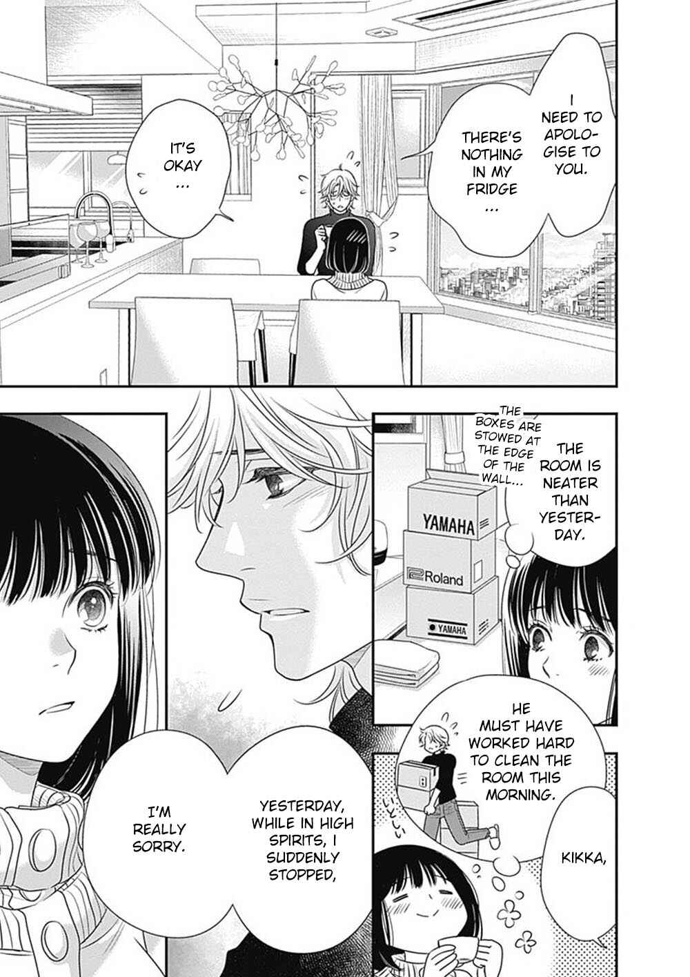 Page 44 Chapter 3 200 M Saki no Netsu