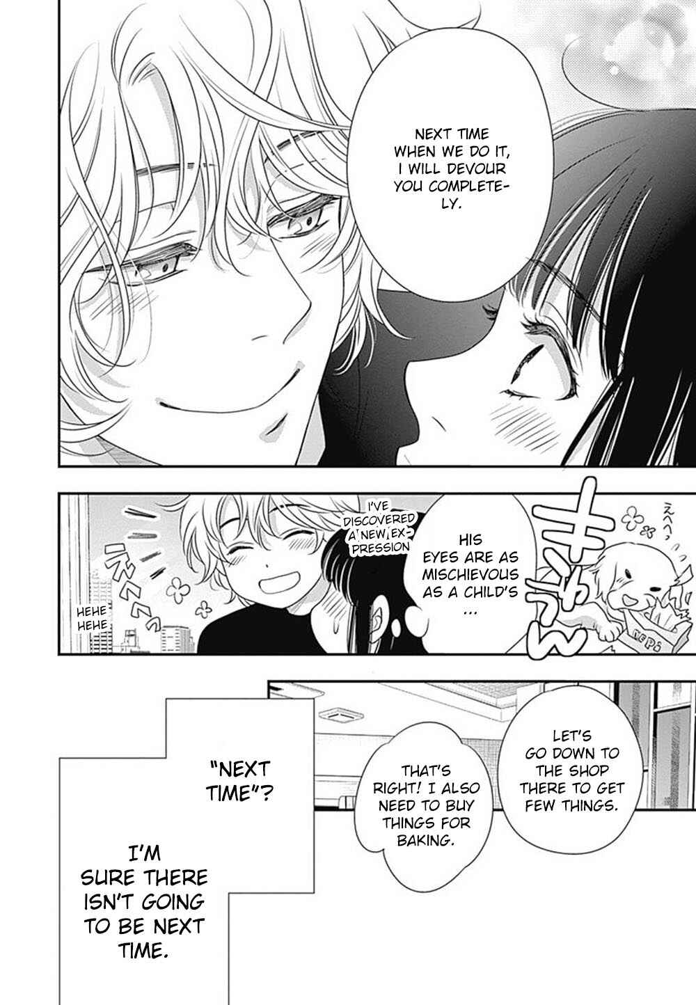 Page 53 Chapter 3 200 M Saki no Netsu