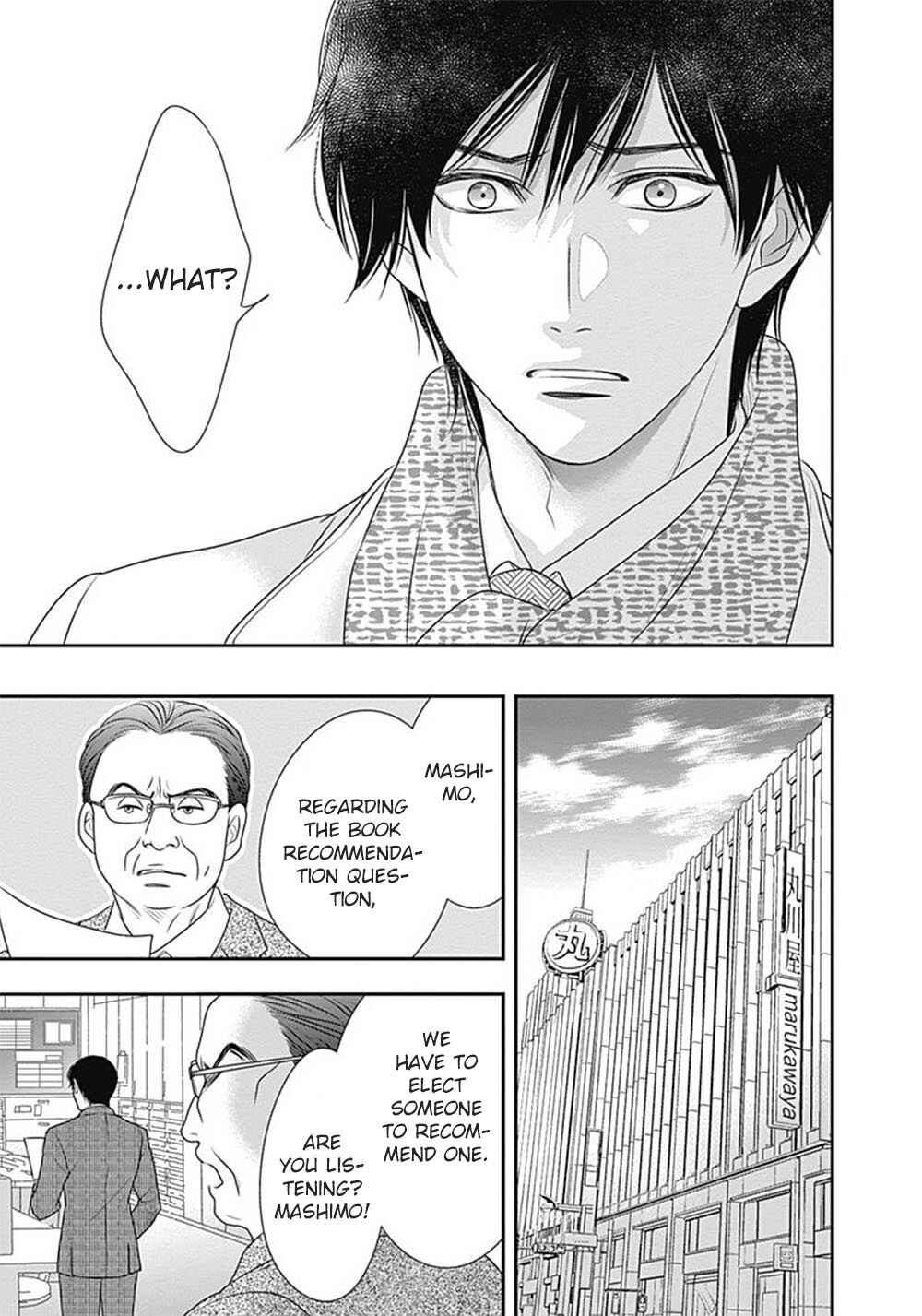 Page 56 Chapter 3 200 M Saki no Netsu