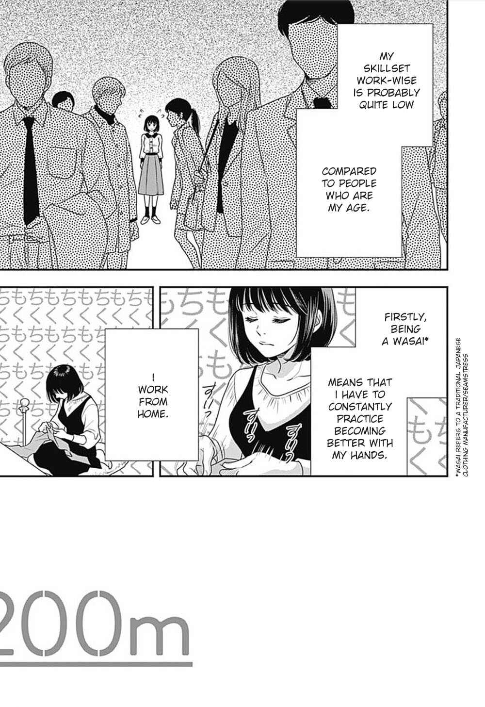 Page 8 Chapter 3 200 M Saki no Netsu