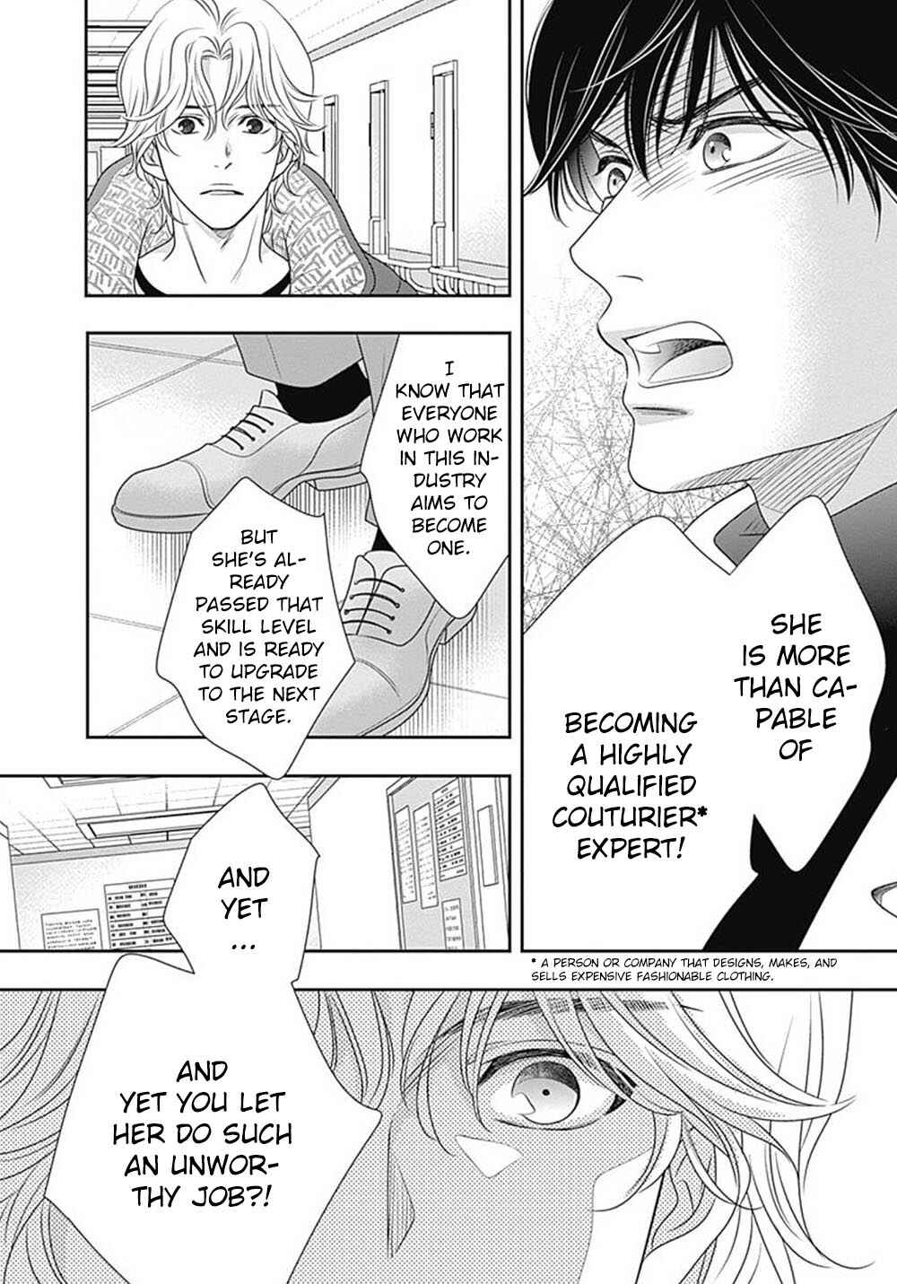 Page 11 Chapter 8 200 M Saki no Netsu