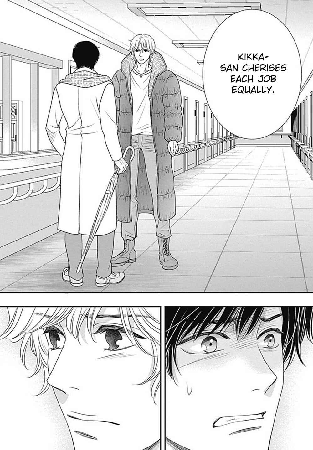 Page 13 Chapter 8 200 M Saki no Netsu