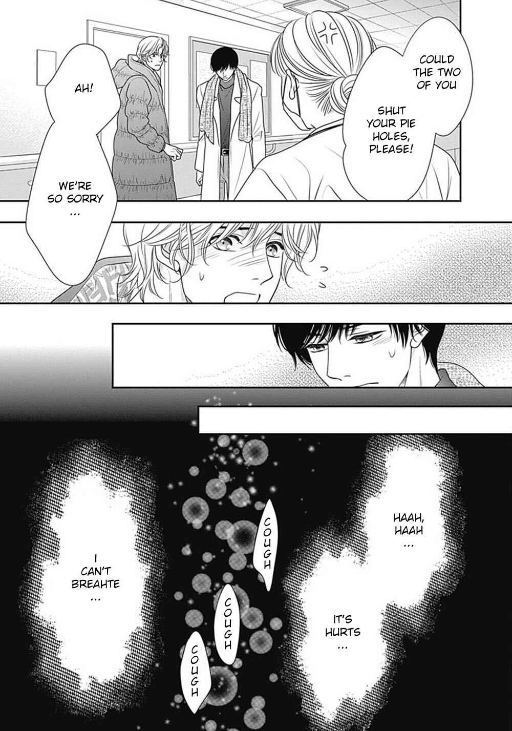 Page 14 Chapter 8 200 M Saki no Netsu