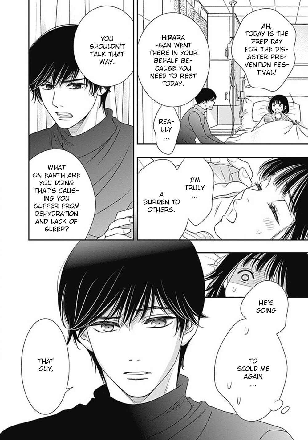 Page 21 Chapter 8 200 M Saki no Netsu