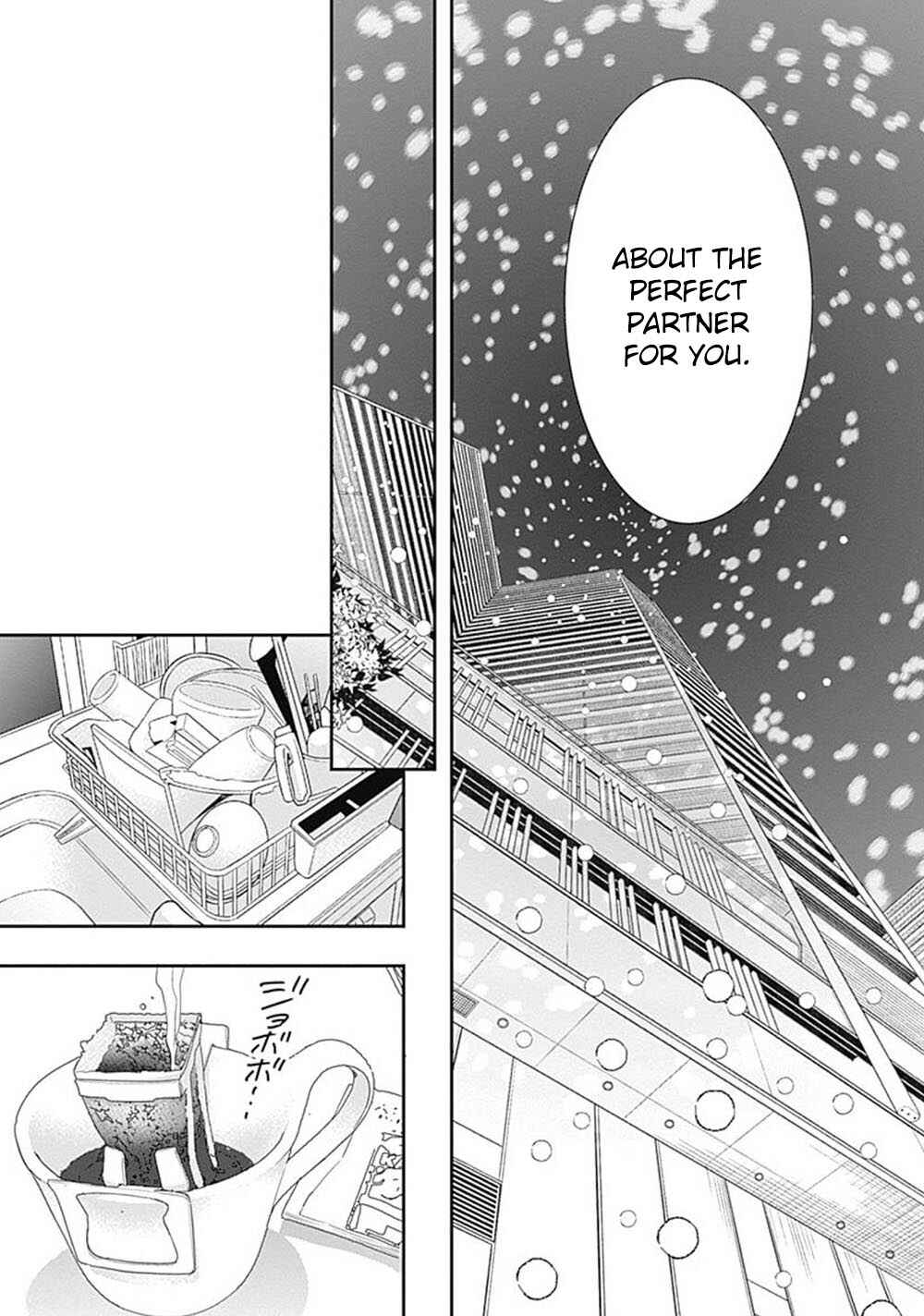 Page 34 Chapter 8 200 M Saki no Netsu