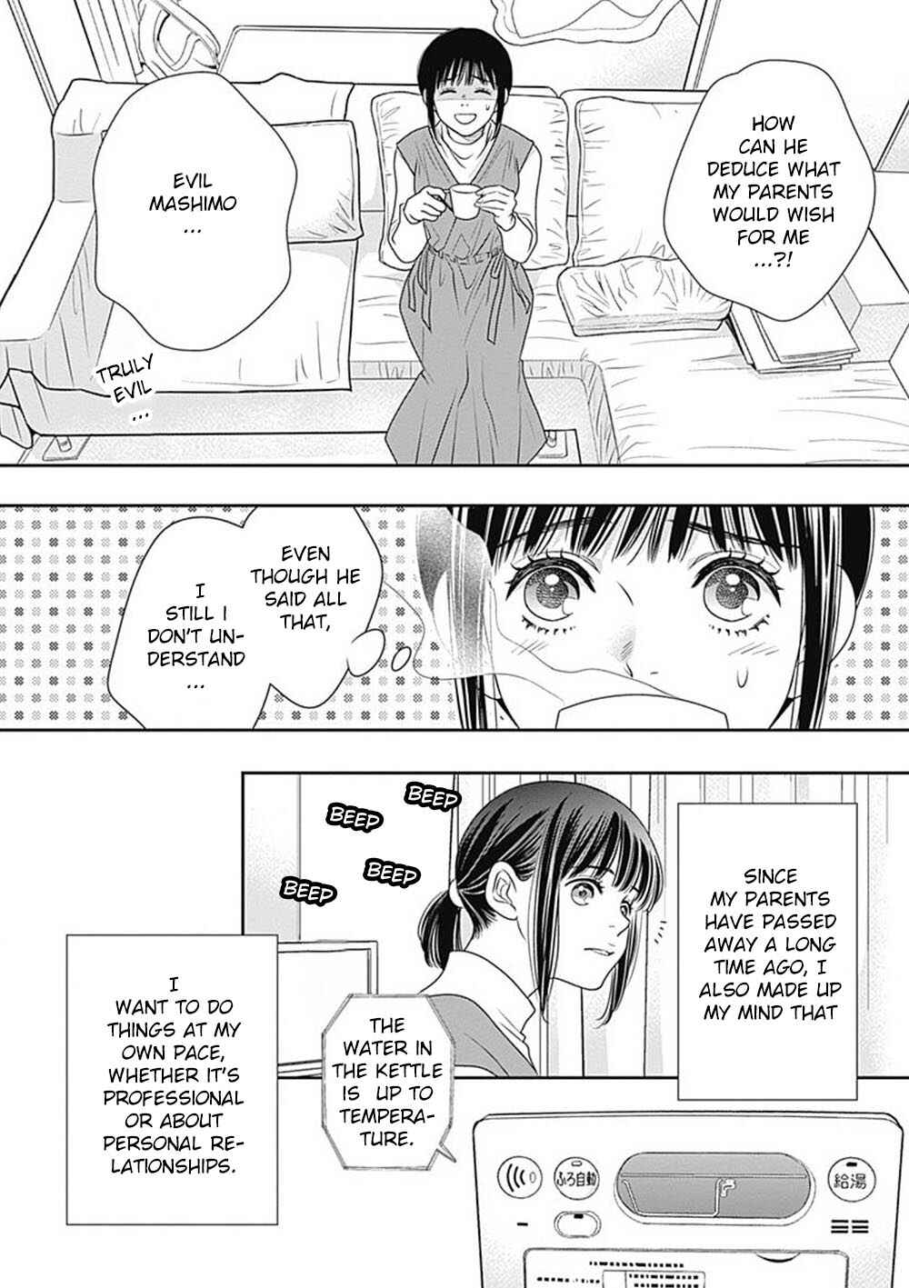 Page 35 Chapter 8 200 M Saki no Netsu