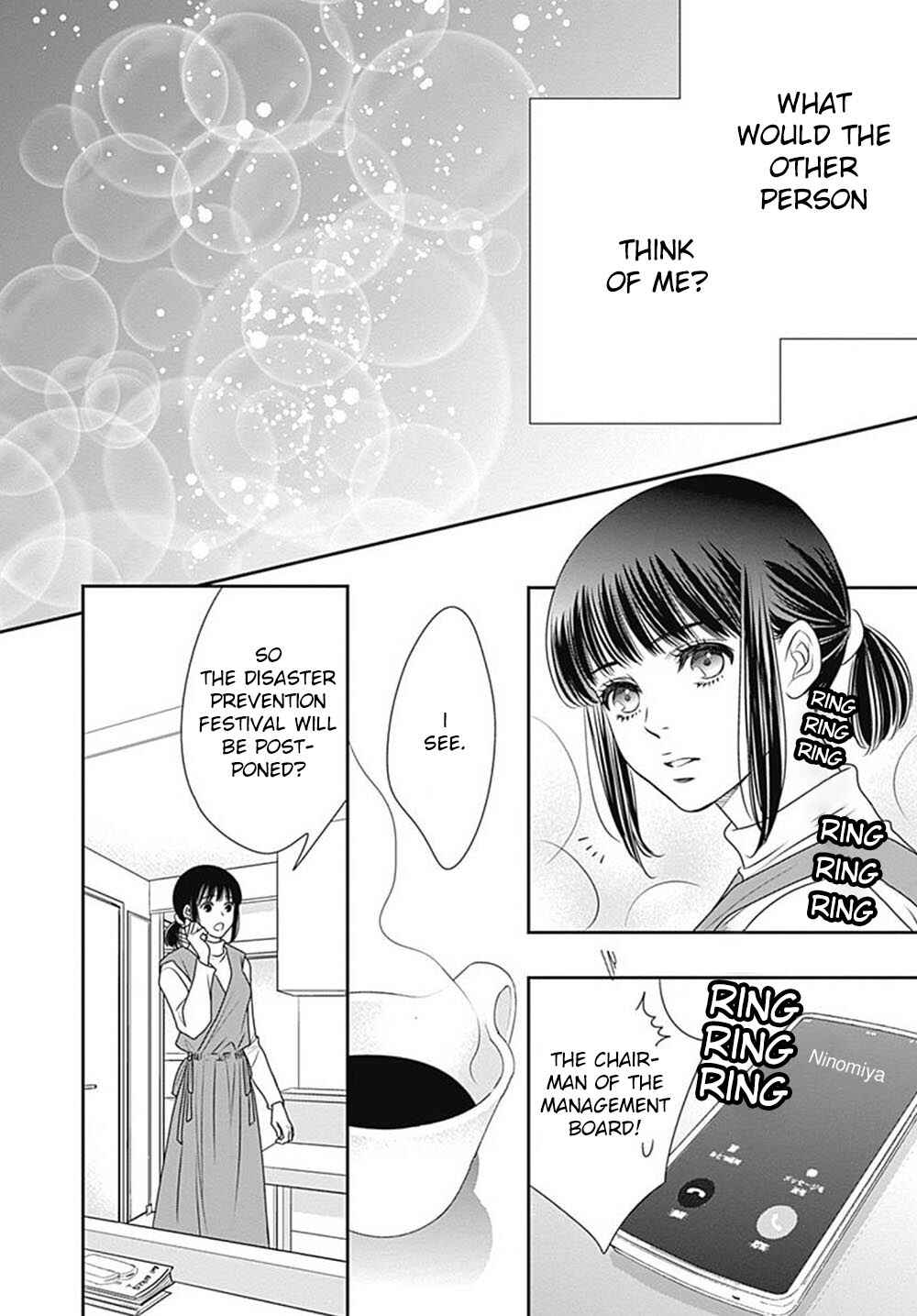 Page 37 Chapter 8 200 M Saki no Netsu