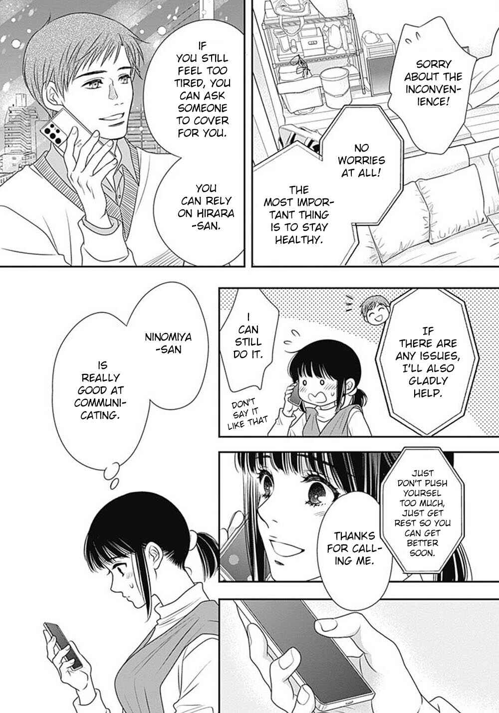 Page 39 Chapter 8 200 M Saki no Netsu