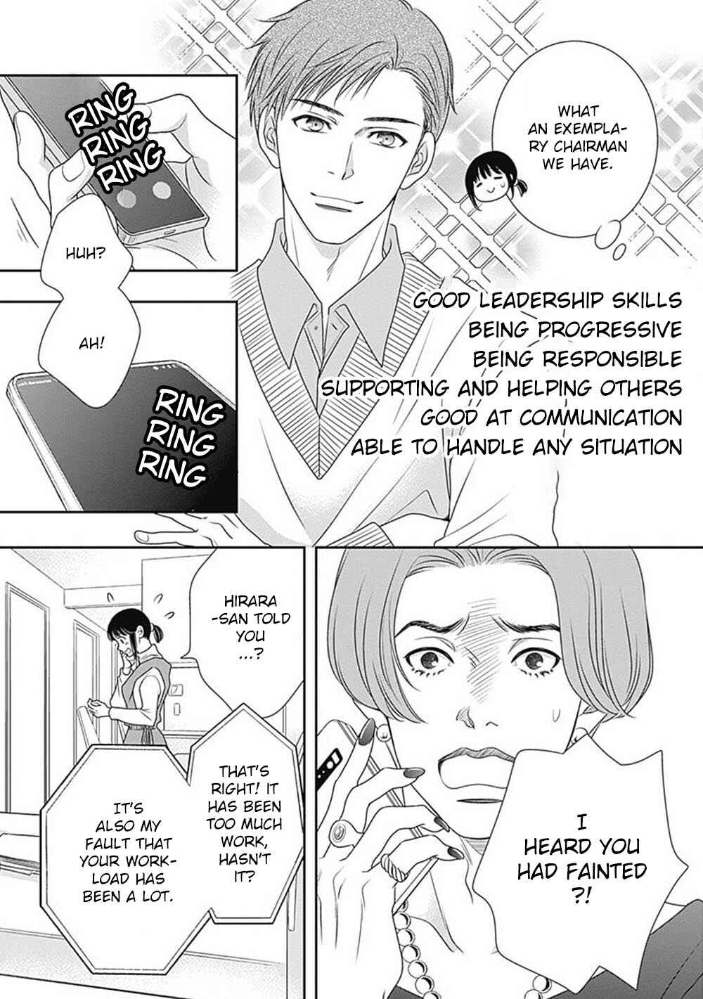 Page 40 Chapter 8 200 M Saki no Netsu
