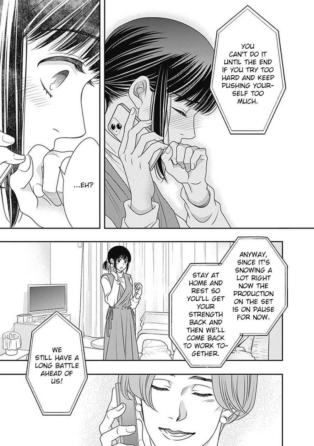 Page 42 Chapter 8 200 M Saki no Netsu