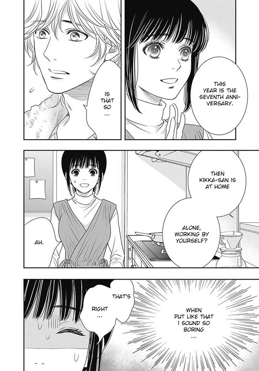 Page 49 Chapter 8 200 M Saki no Netsu