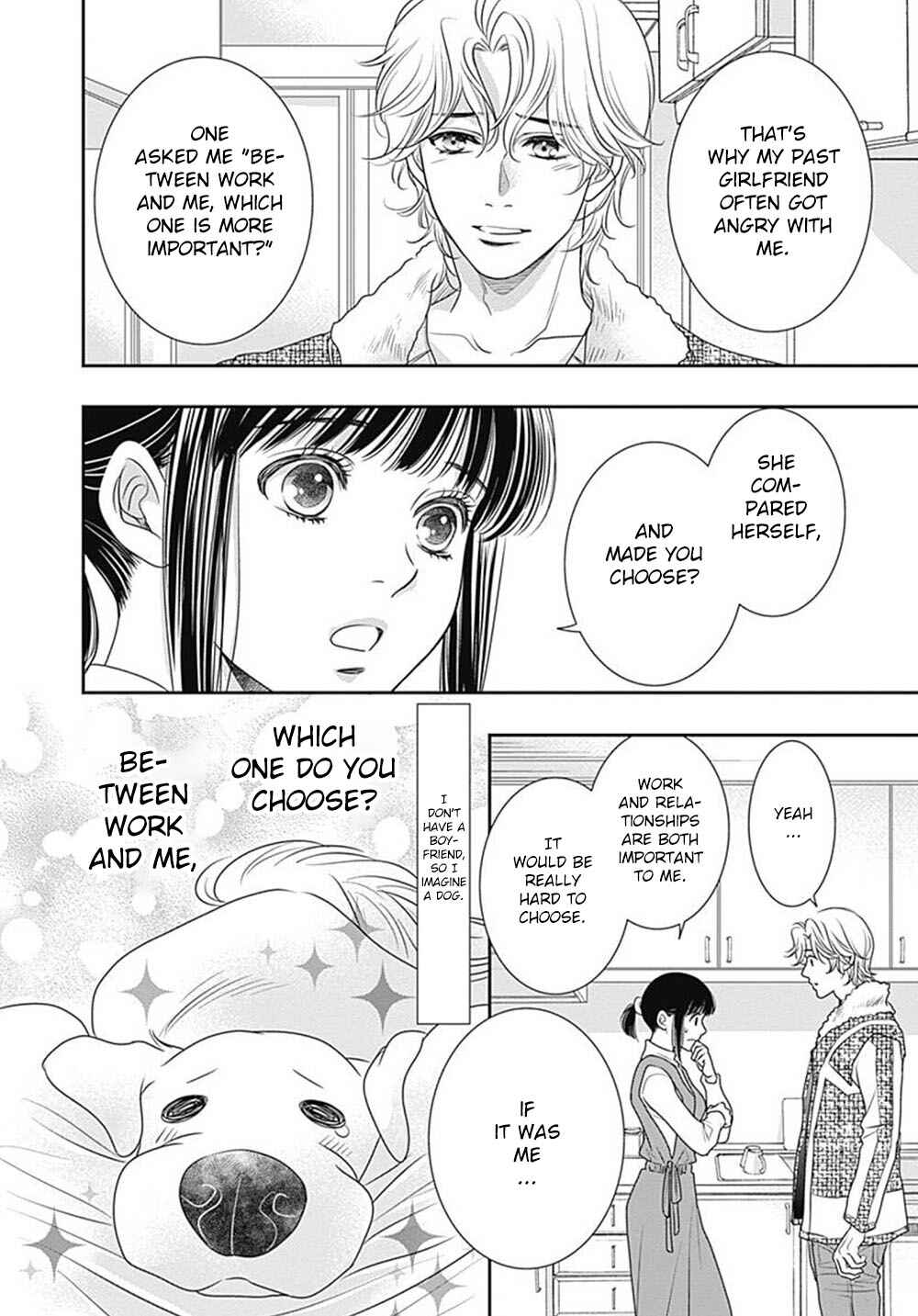 Page 51 Chapter 8 200 M Saki no Netsu