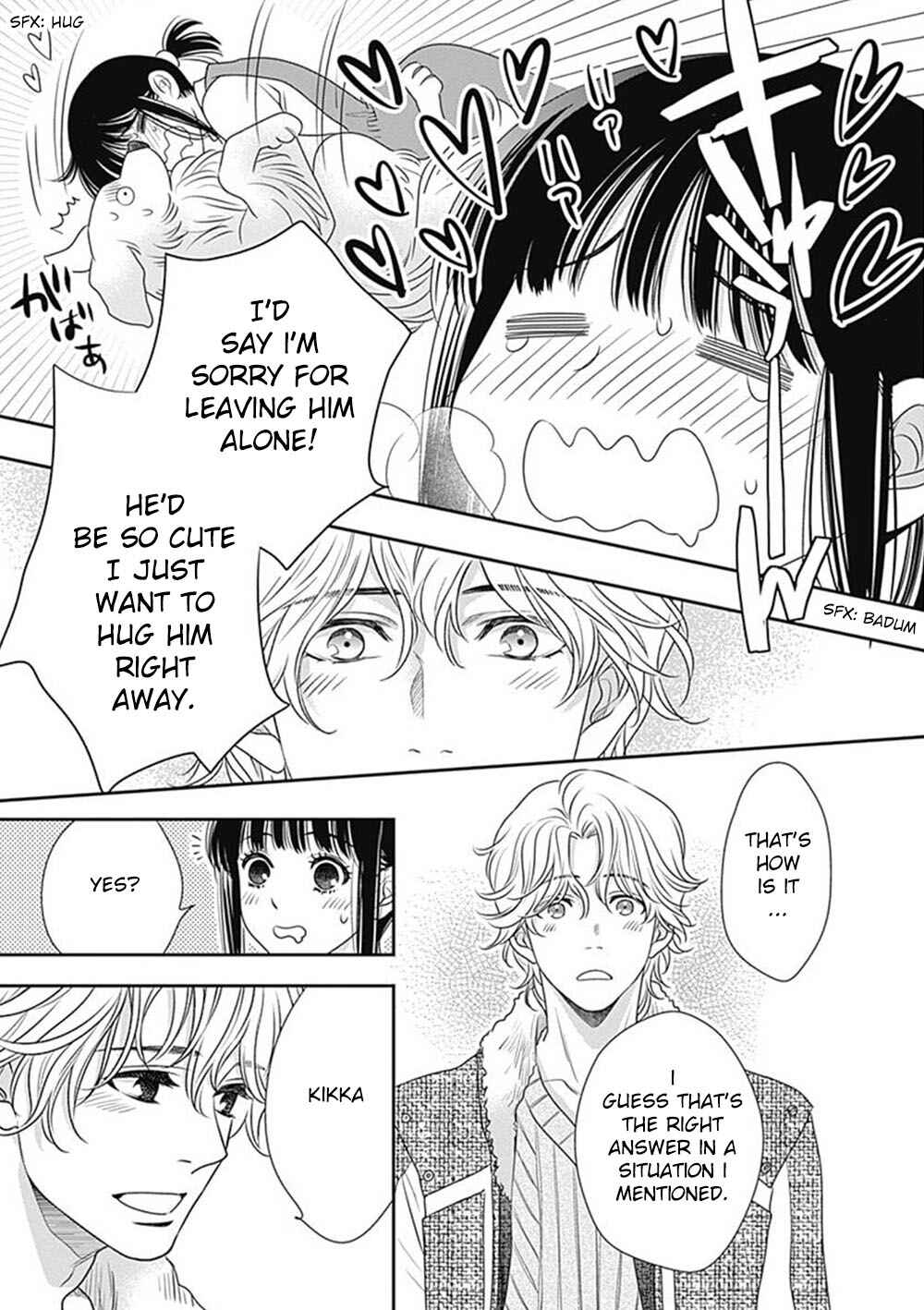 Page 52 Chapter 8 200 M Saki no Netsu