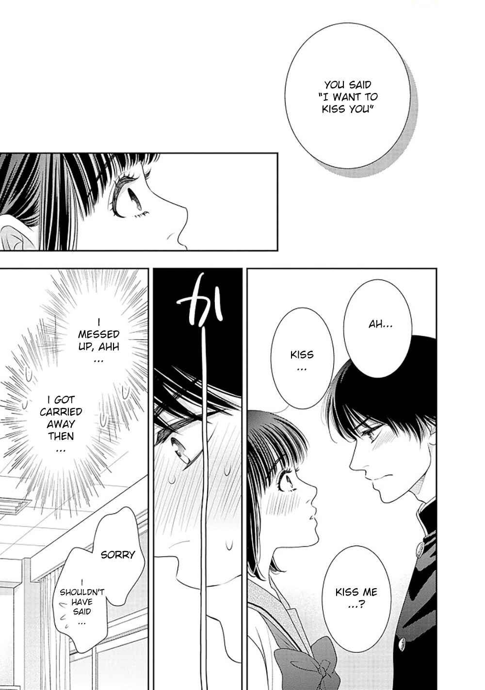 Page 12 Chapter 16.5 200 M Saki no Netsu
