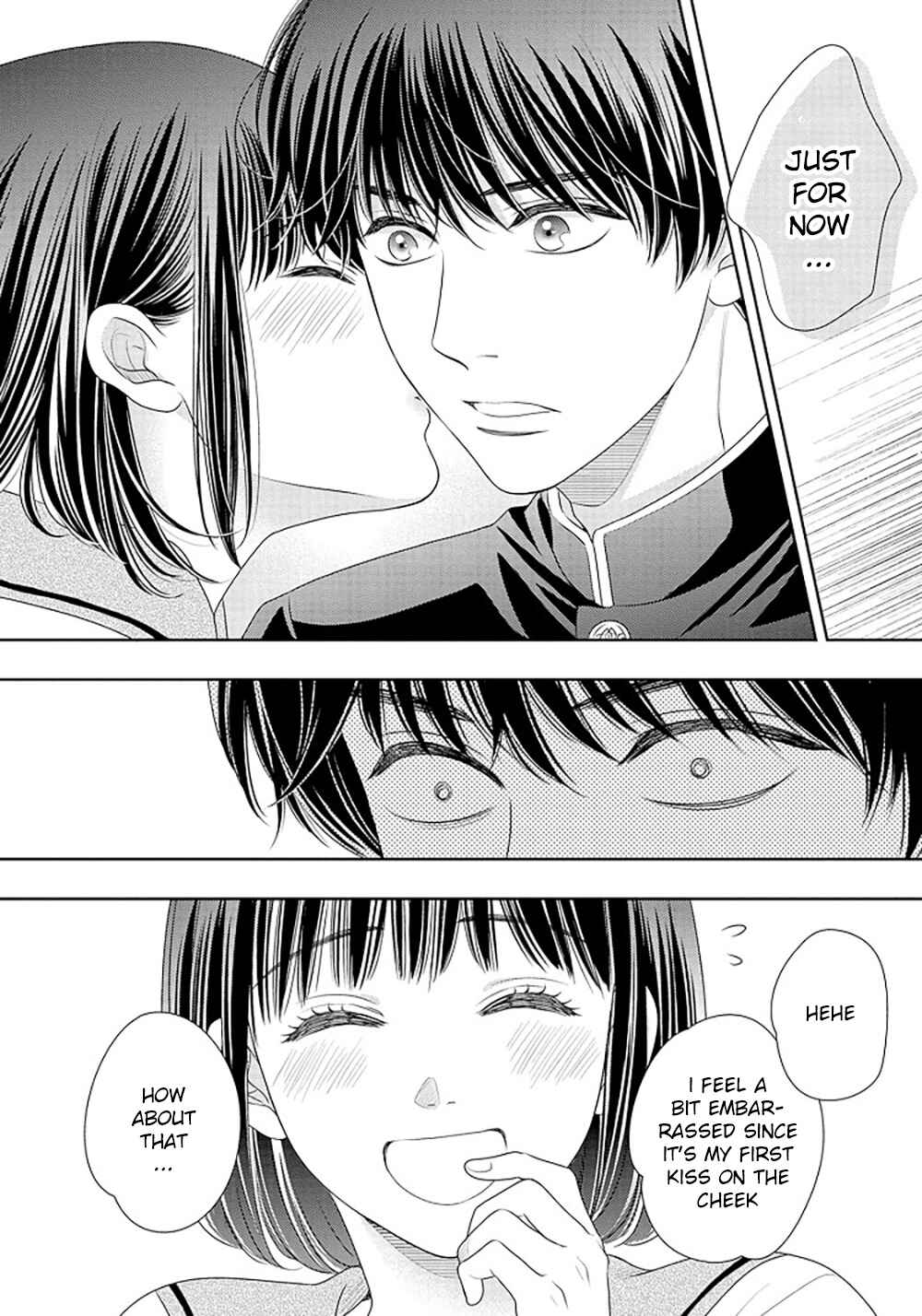 Page 13 Chapter 16.5 200 M Saki no Netsu