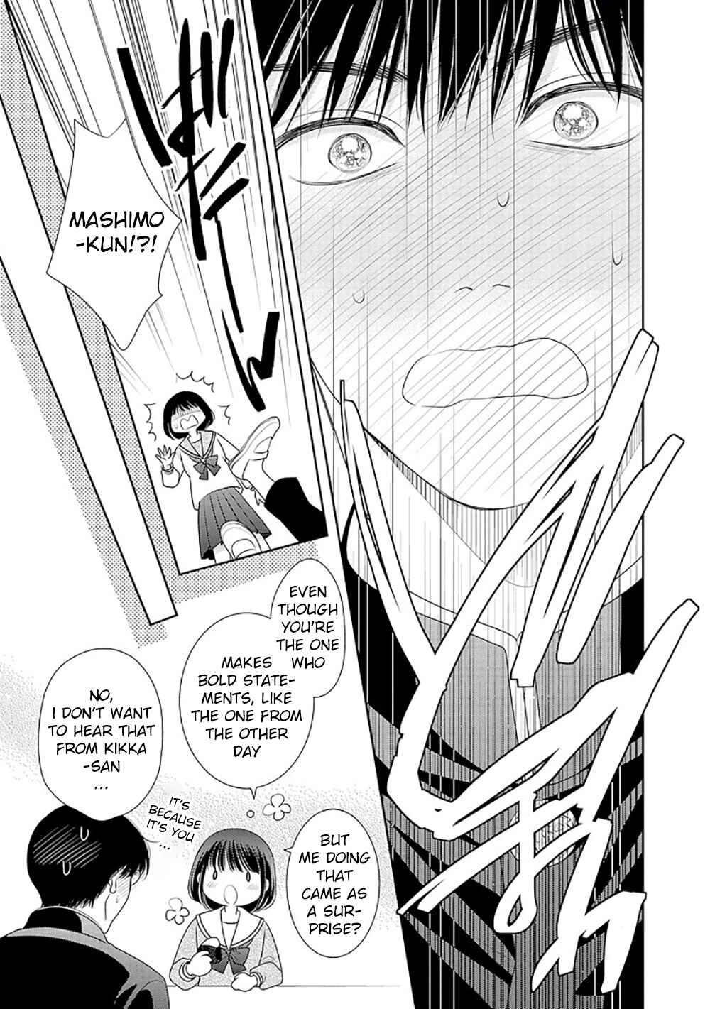 Page 14 Chapter 16.5 200 M Saki no Netsu