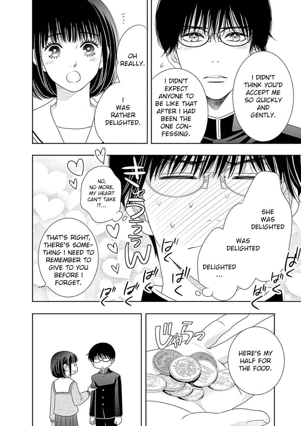 Page 15 Chapter 16.5 200 M Saki no Netsu