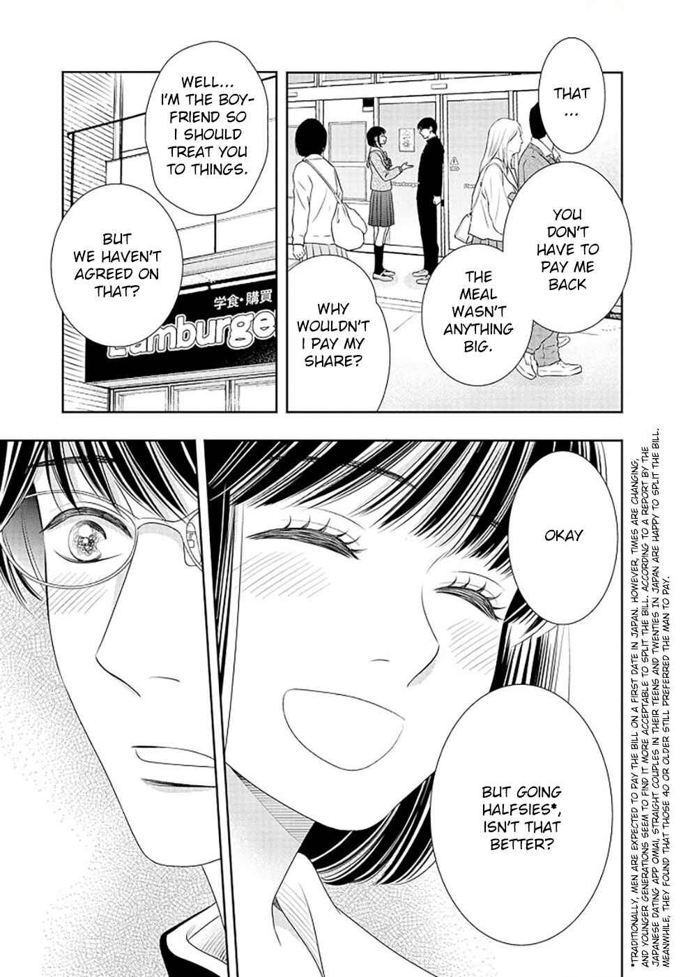Page 16 Chapter 16.5 200 M Saki no Netsu