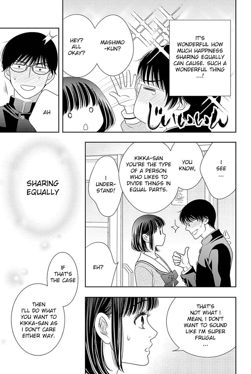 Page 18 Chapter 16.5 200 M Saki no Netsu