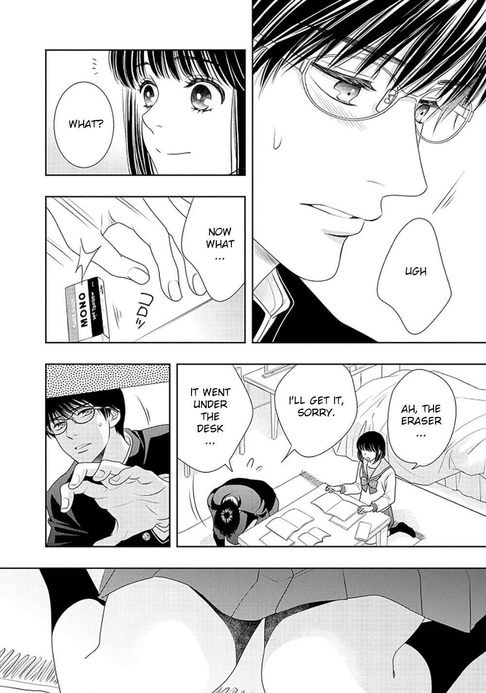Page 21 Chapter 16.5 200 M Saki no Netsu