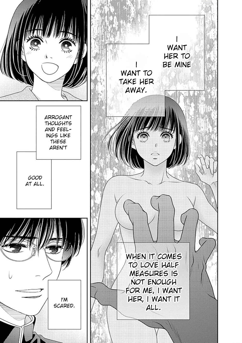 Page 26 Chapter 16.5 200 M Saki no Netsu