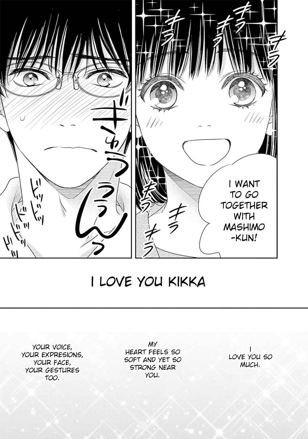 Page 28 Chapter 16.5 200 M Saki no Netsu