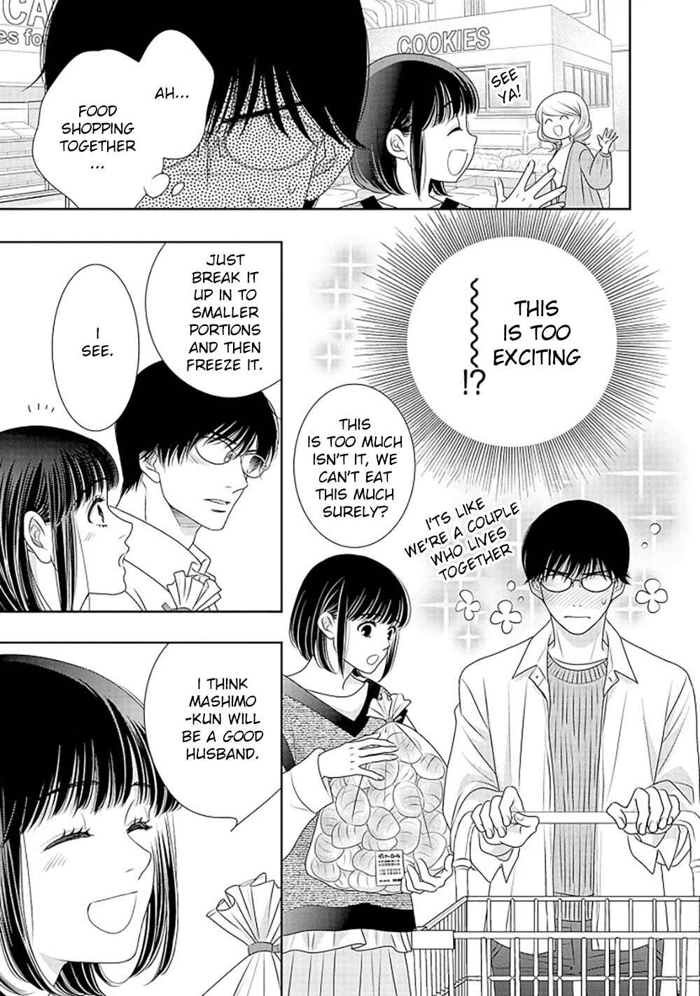 Page 32 Chapter 16.5 200 M Saki no Netsu