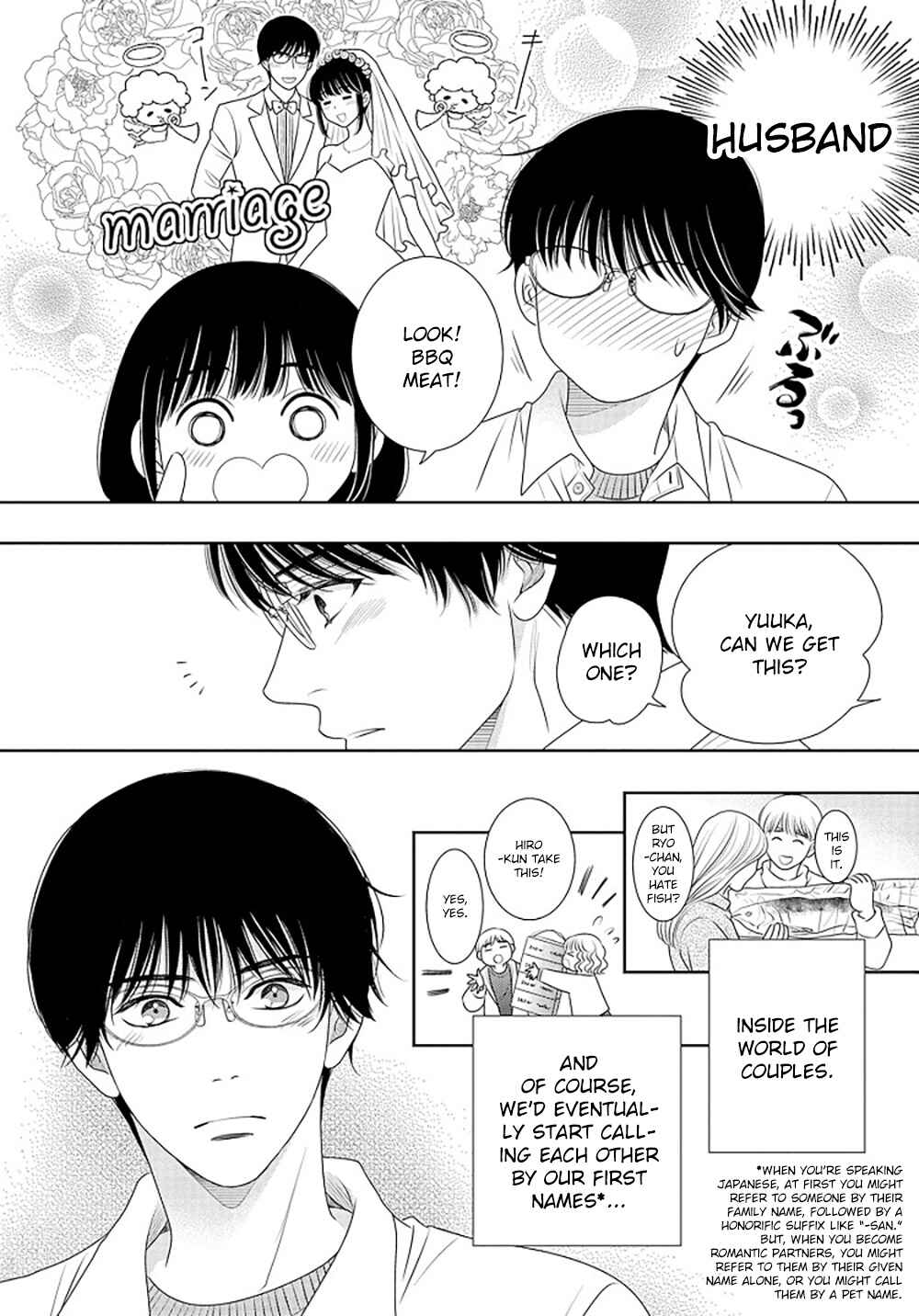 Page 33 Chapter 16.5 200 M Saki no Netsu