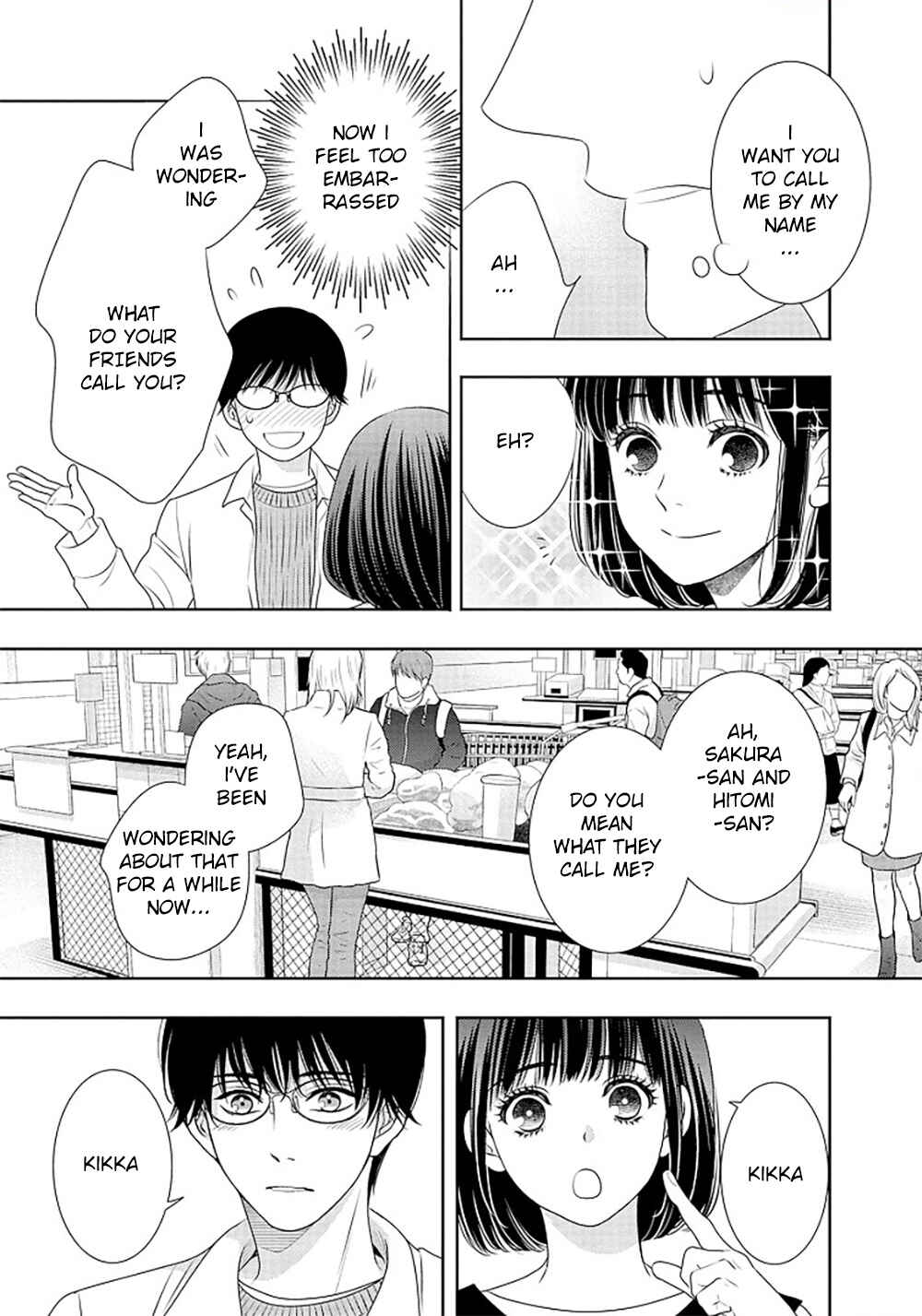 Page 34 Chapter 16.5 200 M Saki no Netsu