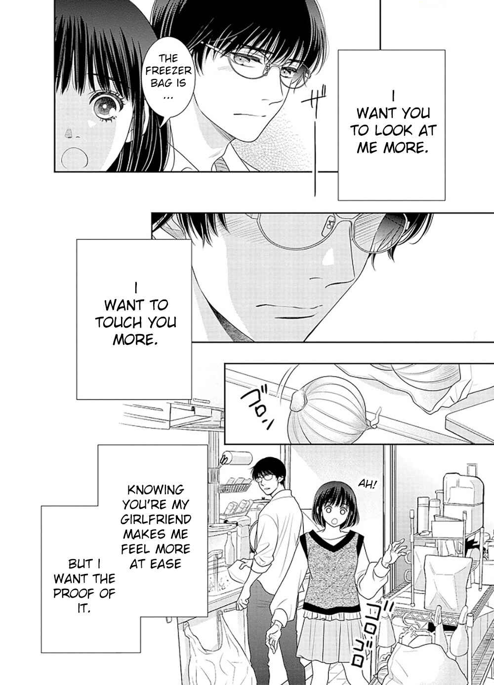 Page 40 Chapter 16.5 200 M Saki no Netsu