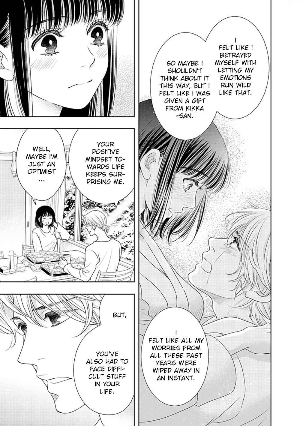 Page 12 Chapter 14 200 M Saki no Netsu