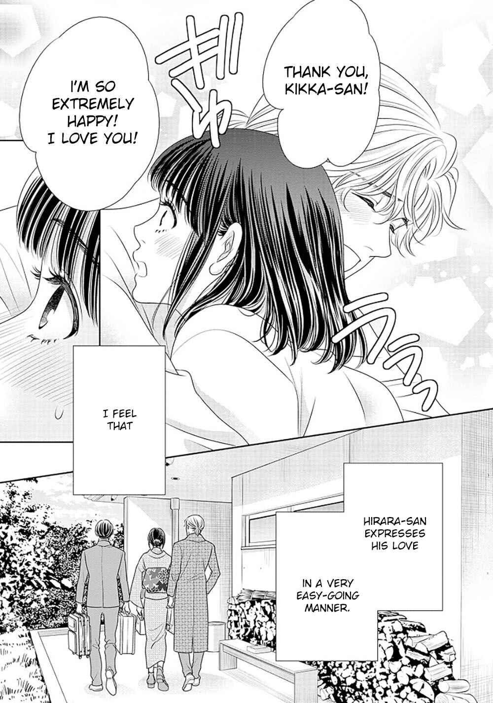 Page 18 Chapter 14 200 M Saki no Netsu