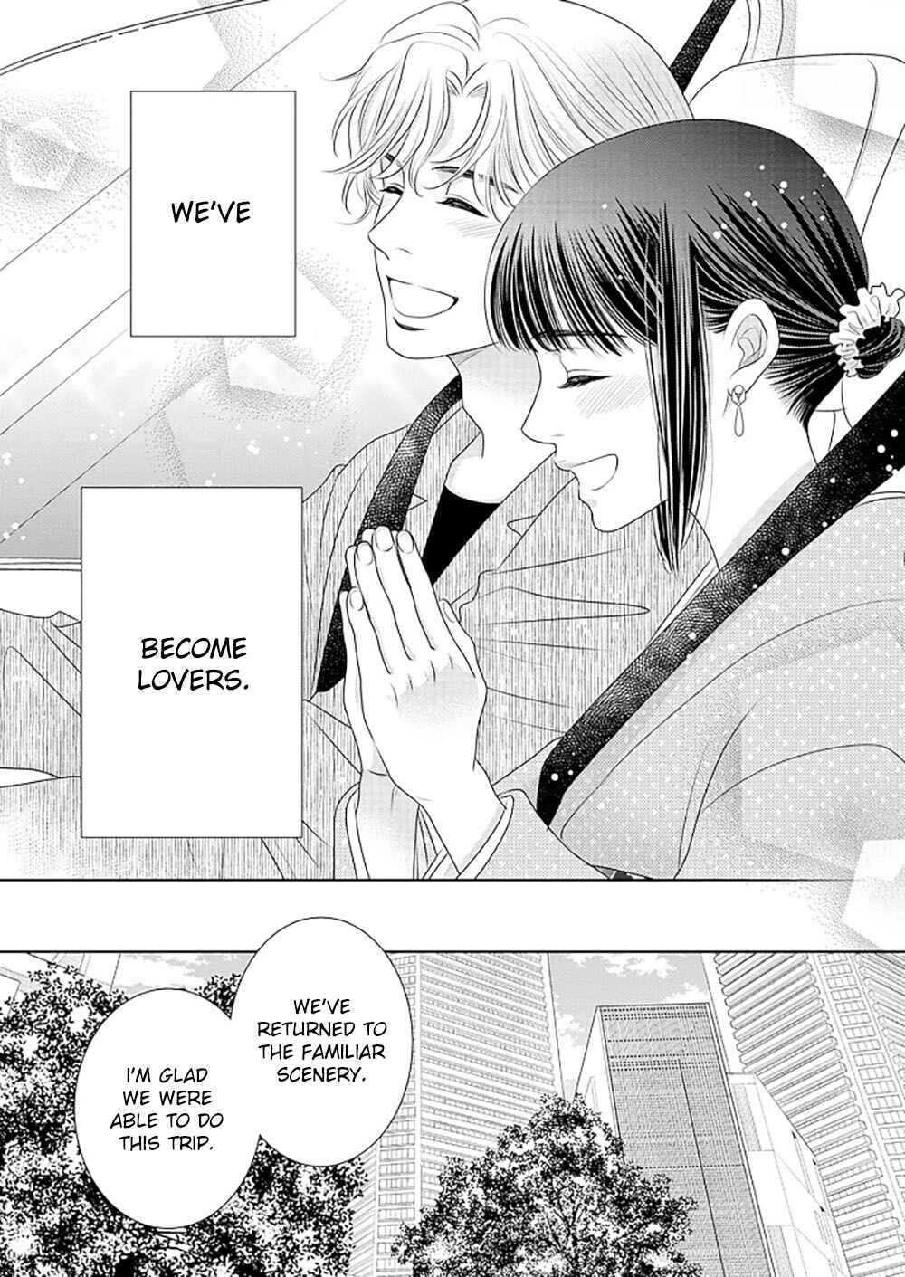 Page 20 Chapter 14 200 M Saki no Netsu