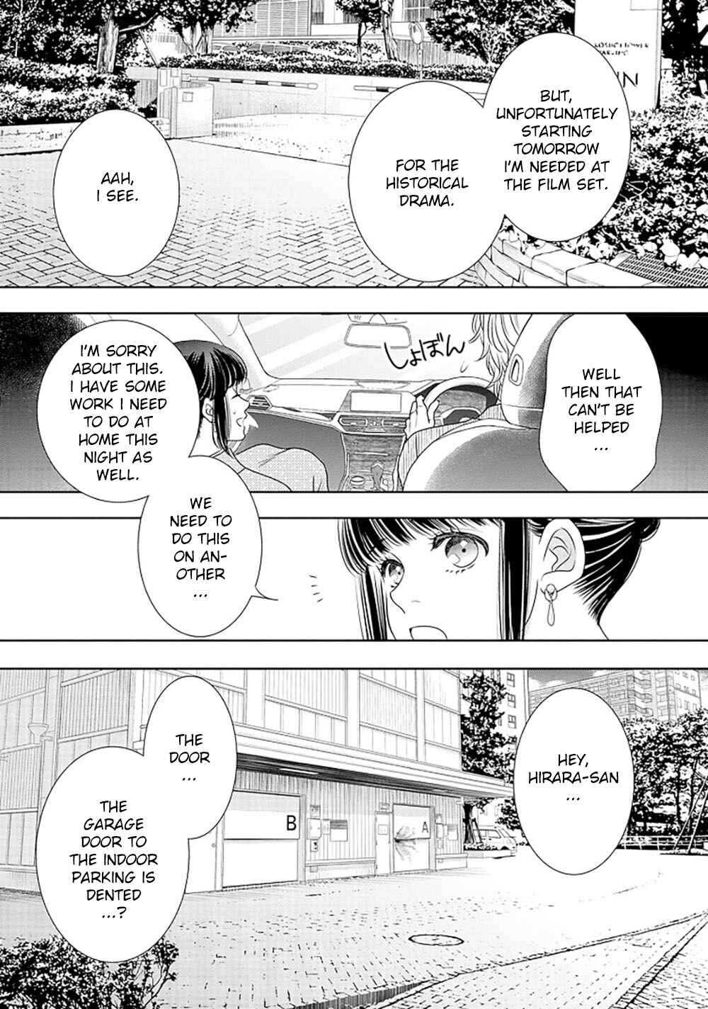 Page 22 Chapter 14 200 M Saki no Netsu